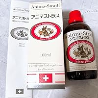 ★新品★ アニマストラス250ml 未開封2本セット 楽天市場】【アニマストラスサンプルセットプレゼント付き